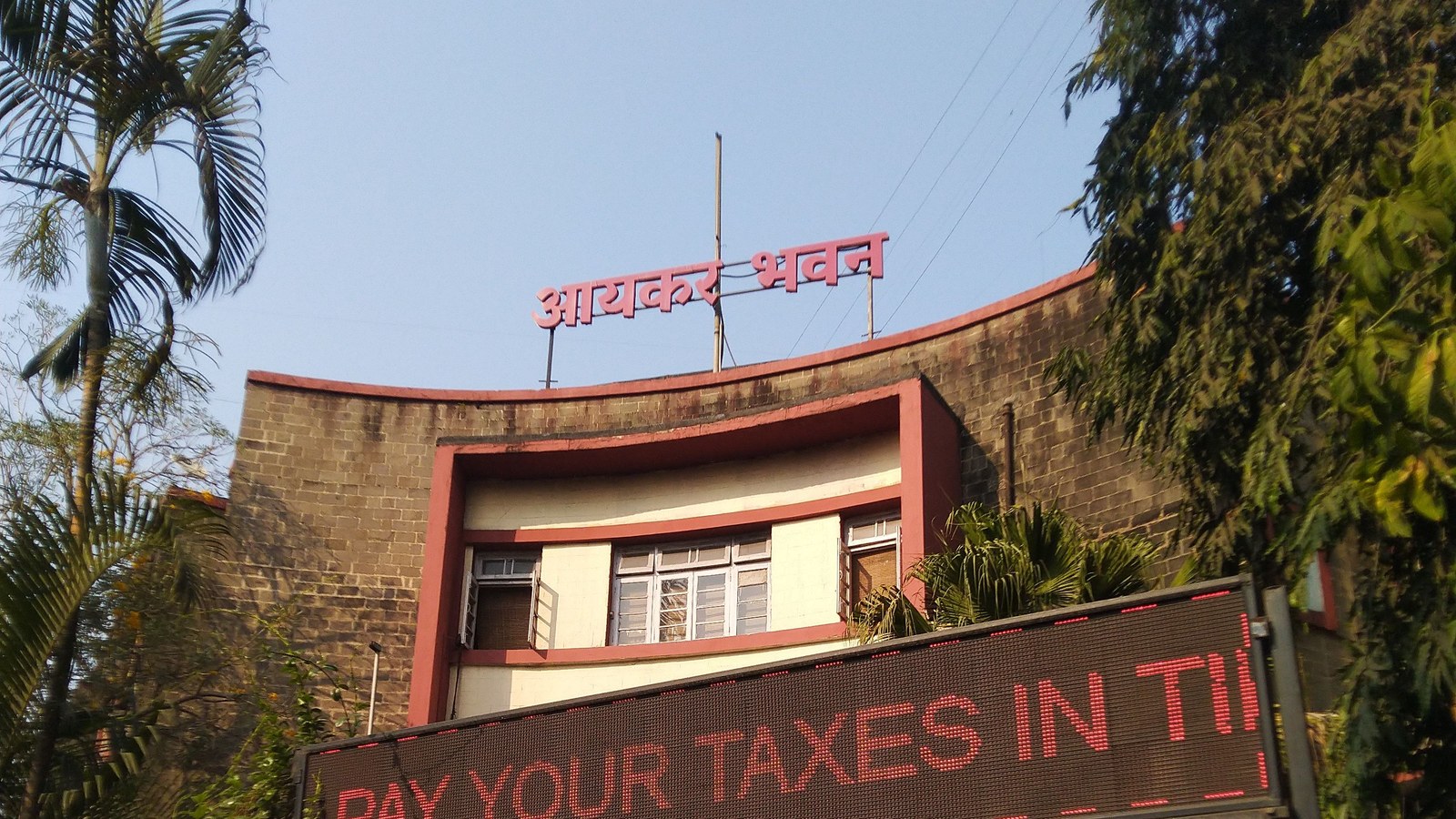 Aaykar Bhavan, an Income Tax Department office building in Pune, with a red aaykar bhavan sign and an electronic display reading pay your taxes in time