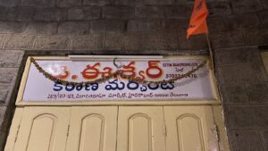 A merchants shopfront signboard in Moazzam Jahi Market, Hyderabad, with its GSTIN printed on the board above the shutters